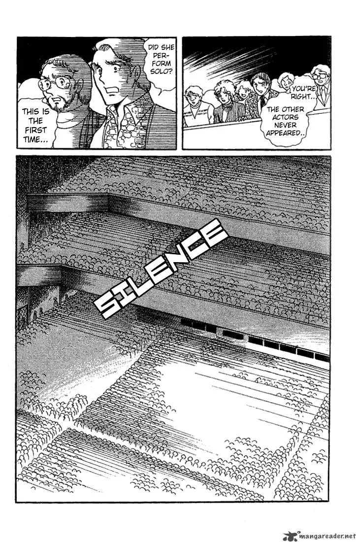 Glass Mask Chapter 5 page 86