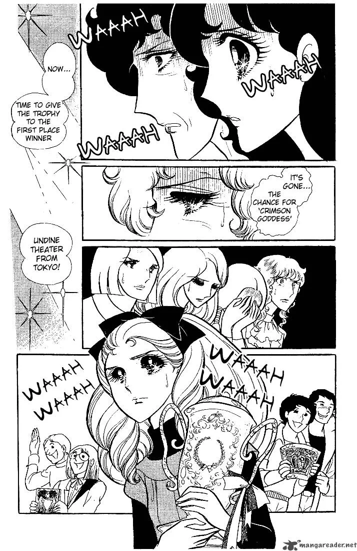 Glass Mask Chapter 5 page 104