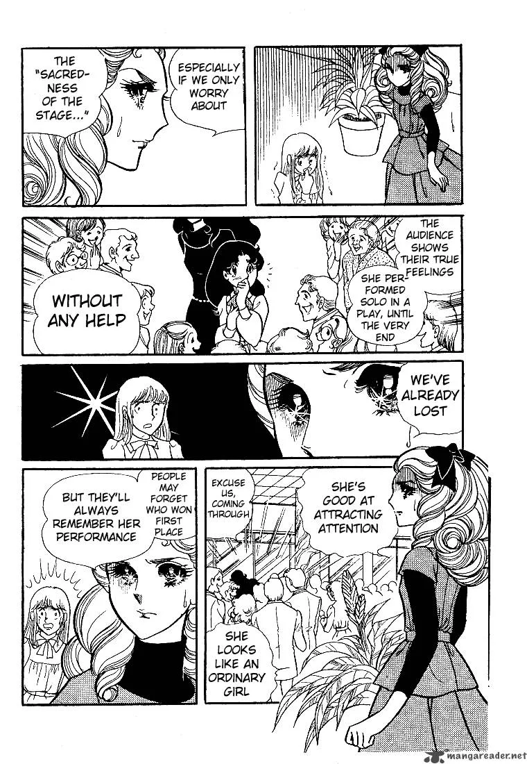 Glass Mask Chapter 5 page 111