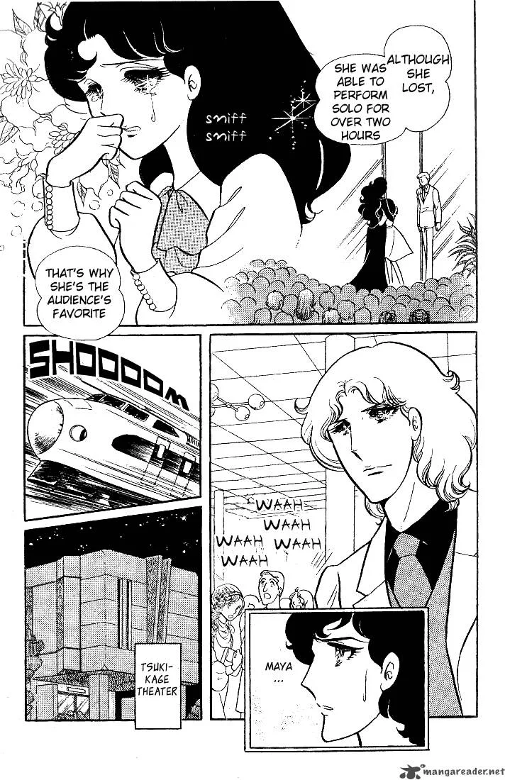 Glass Mask Chapter 5 page 112