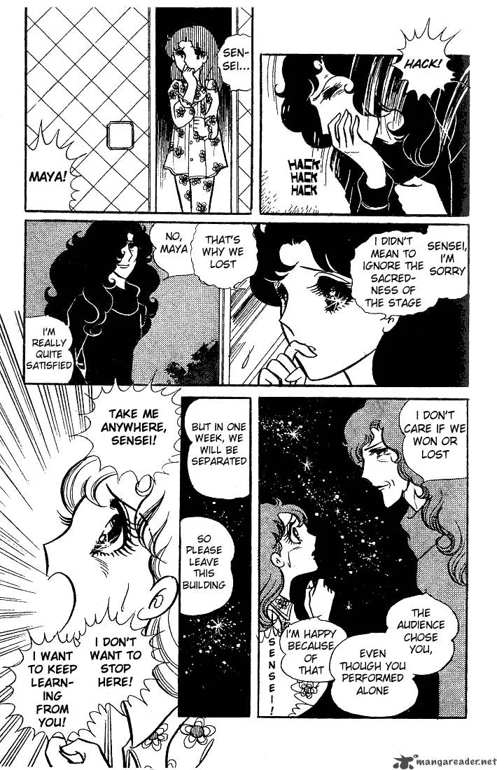 Glass Mask Chapter 5 page 114