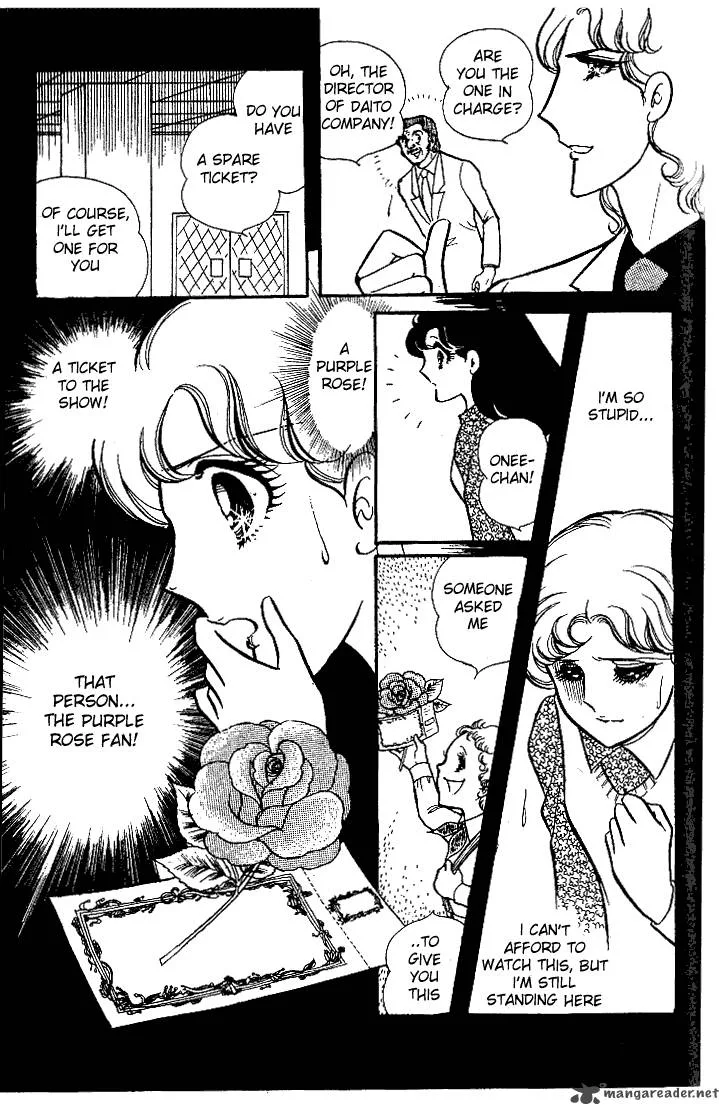 Glass Mask Chapter 5 page 142