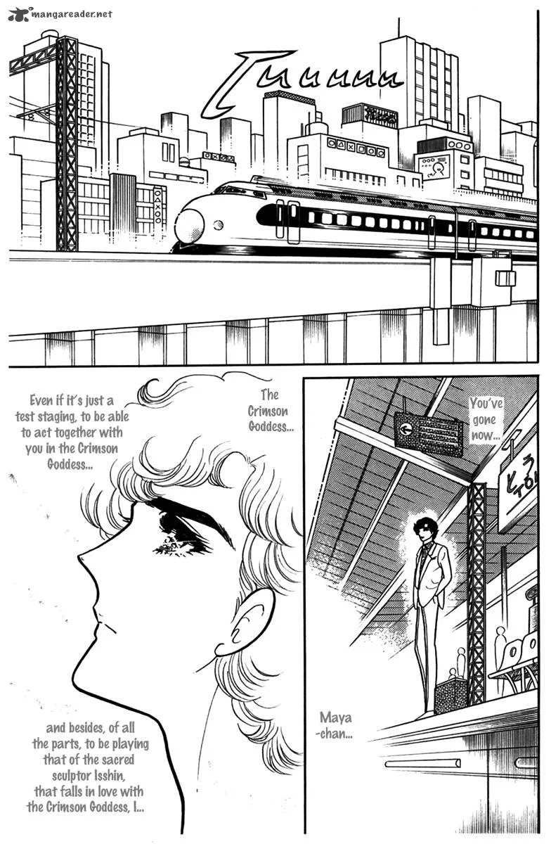Glass Mask Chapter 50 page 10