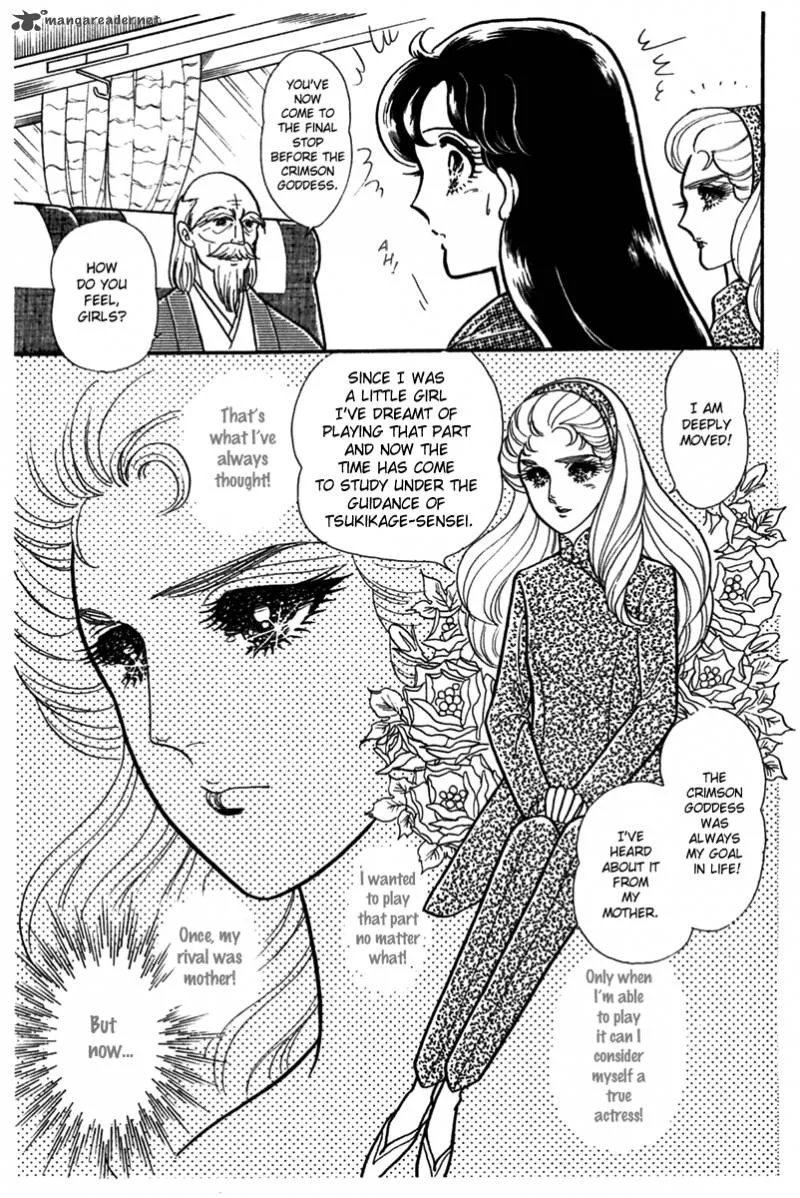 Glass Mask Chapter 50 page 12