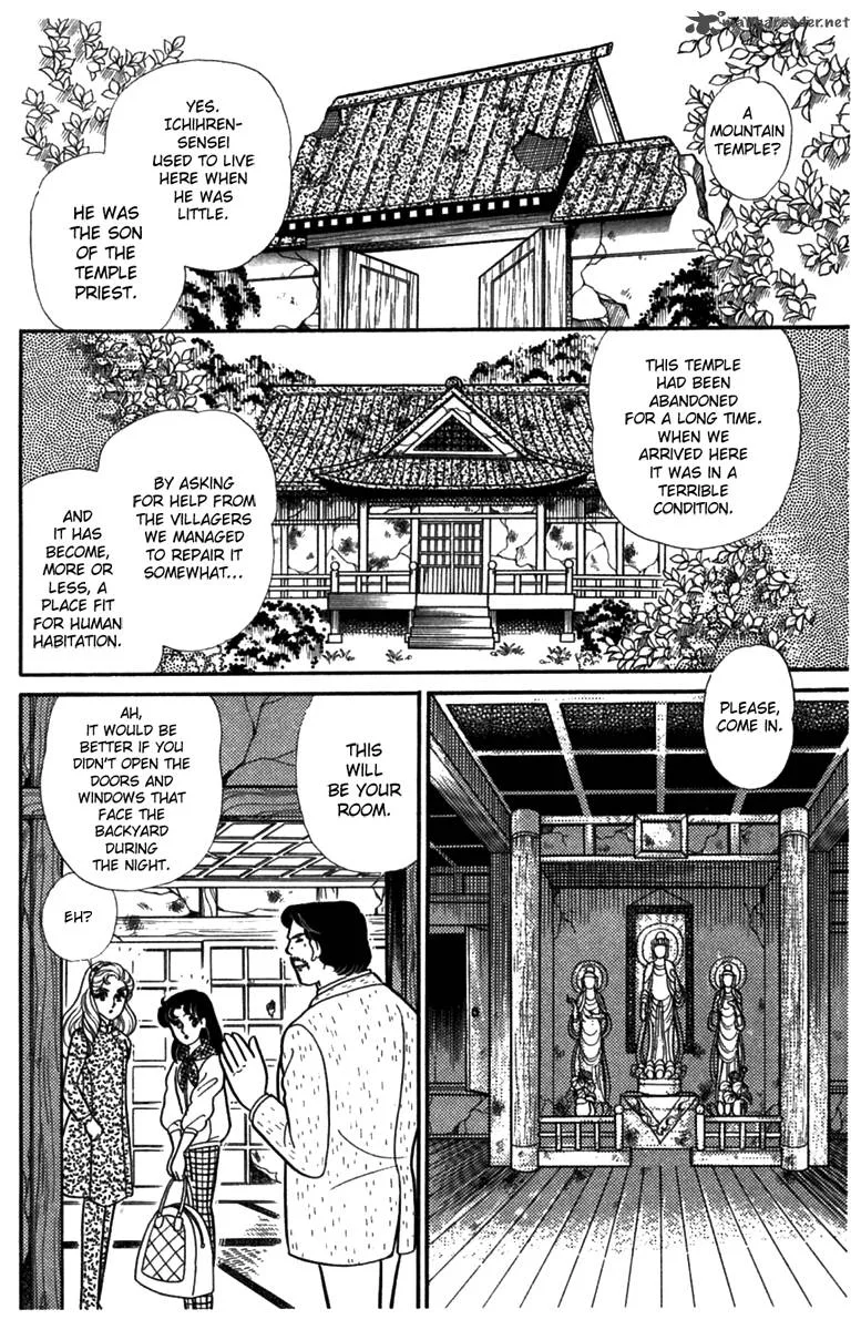 Glass Mask Chapter 50 page 23