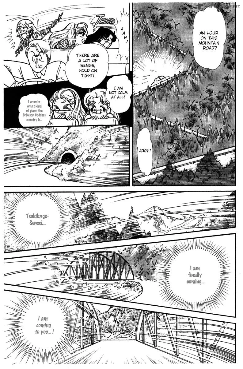 Glass Mask Chapter 50 page 16
