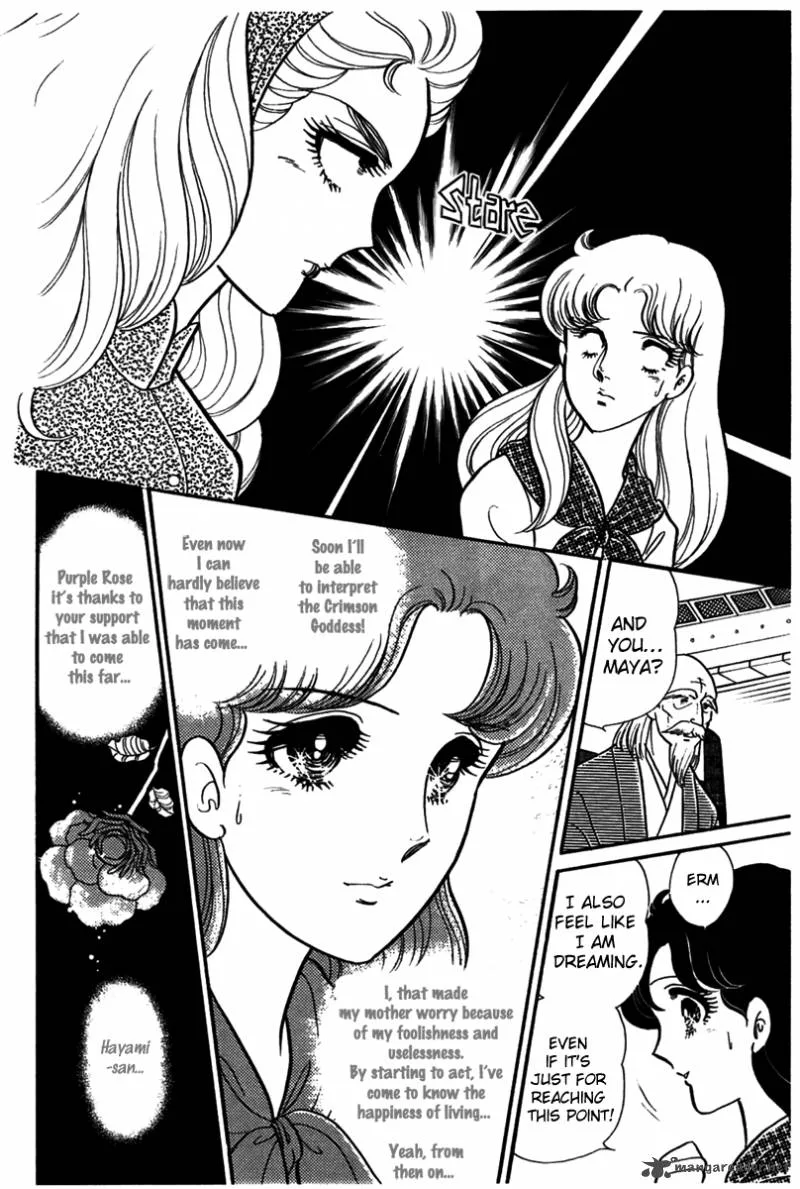 Glass Mask Chapter 50 page 13