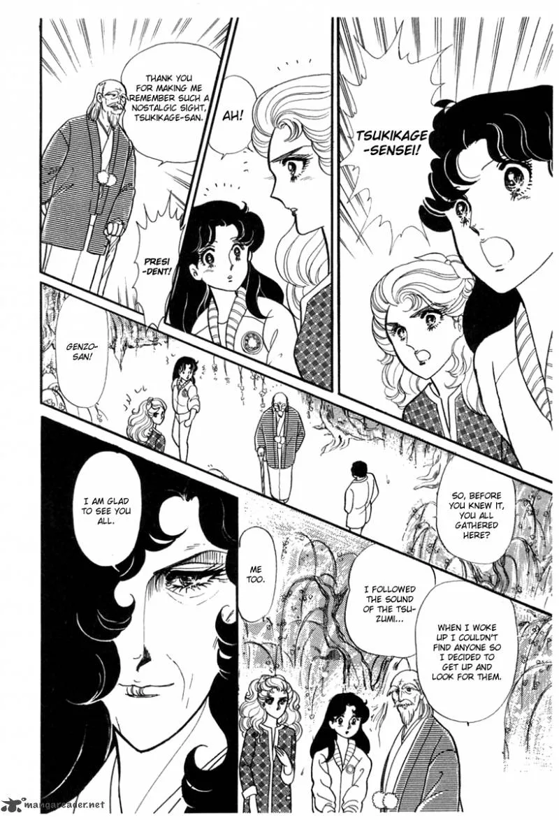 Glass Mask Chapter 51 page 7