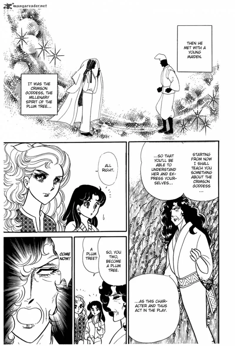 Glass Mask Chapter 51 page 14