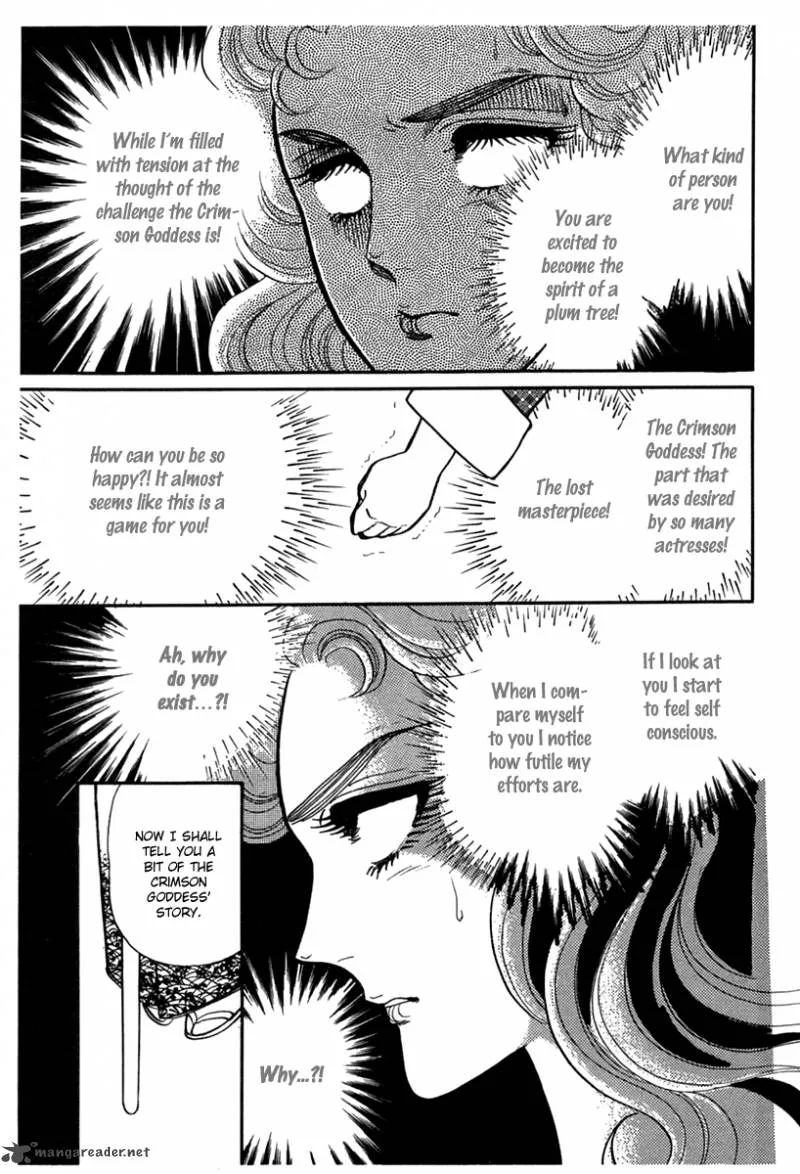 Glass Mask Chapter 51 page 12
