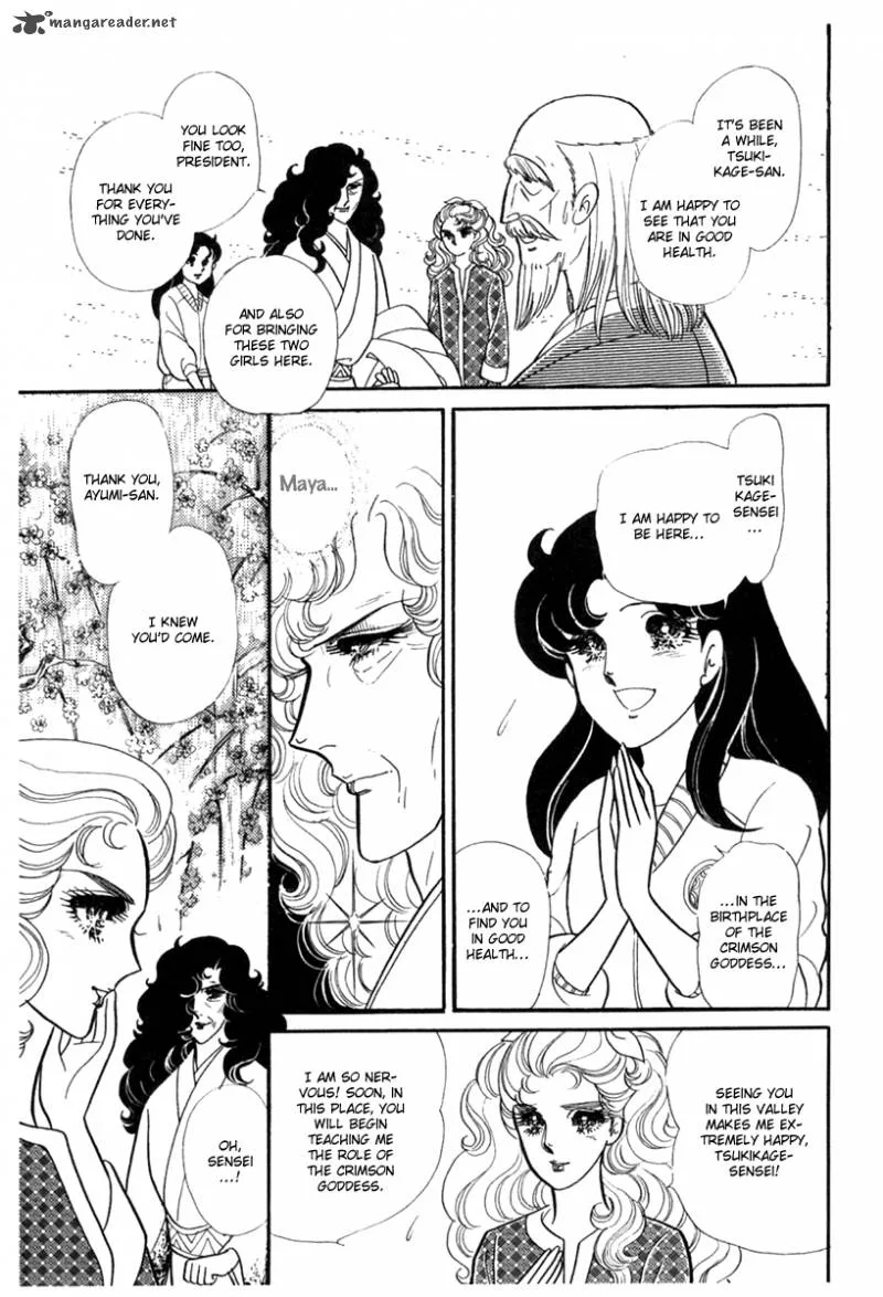 Glass Mask Chapter 51 page 8