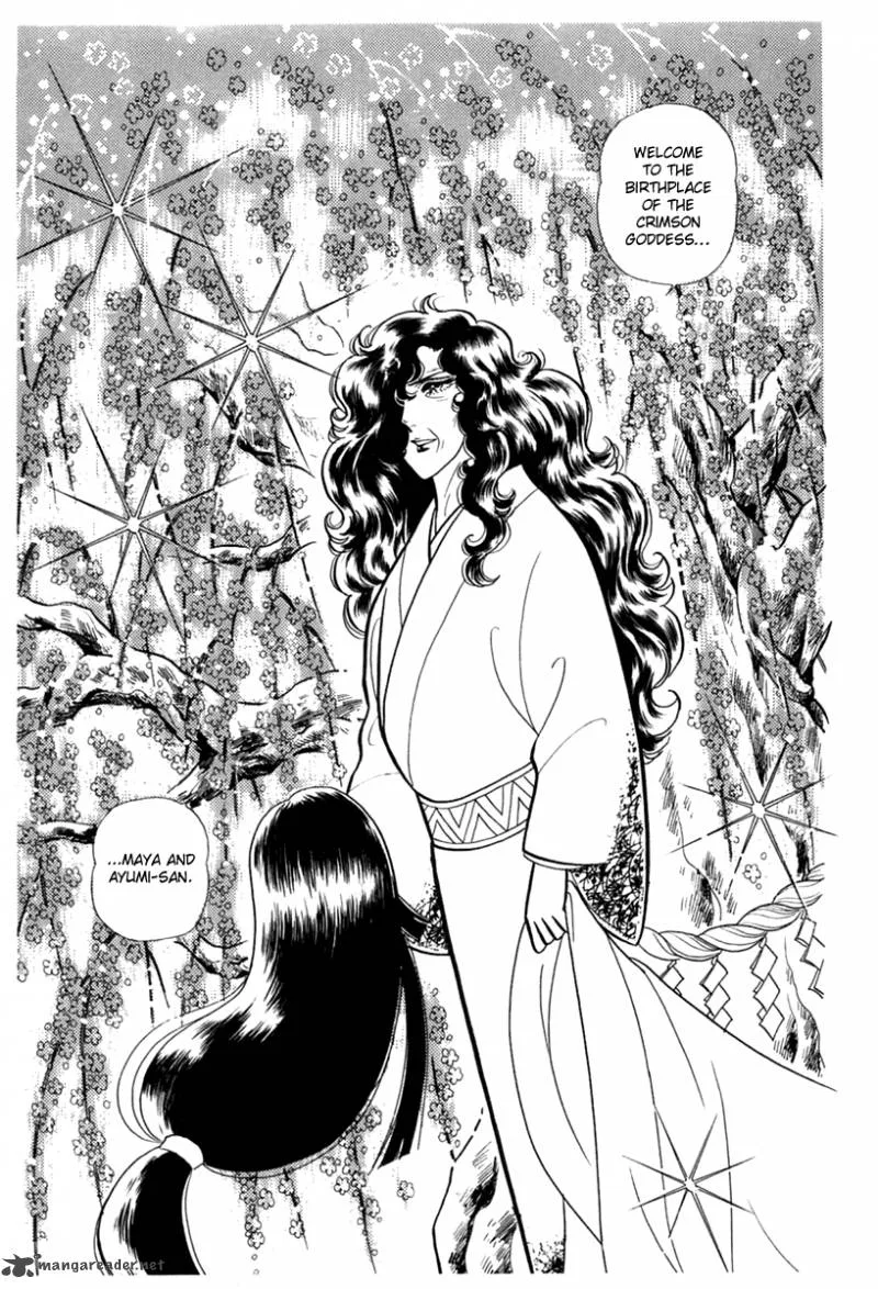Glass Mask Chapter 51 page 6