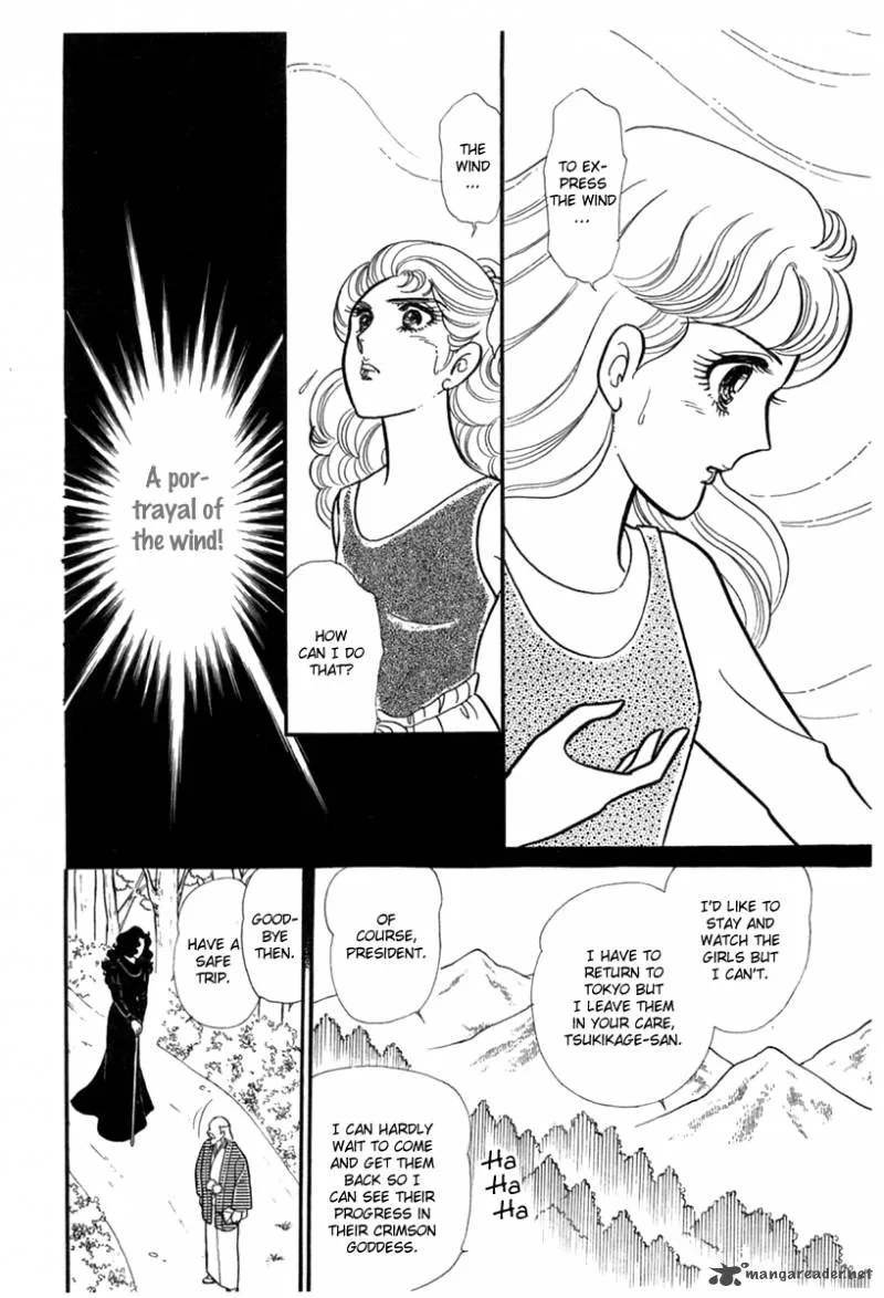 Glass Mask Chapter 51 page 23