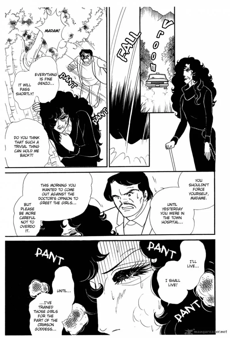 Glass Mask Chapter 51 page 24