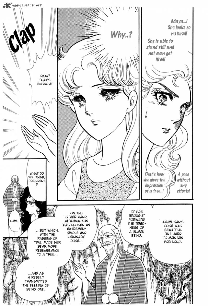 Glass Mask Chapter 51 page 18