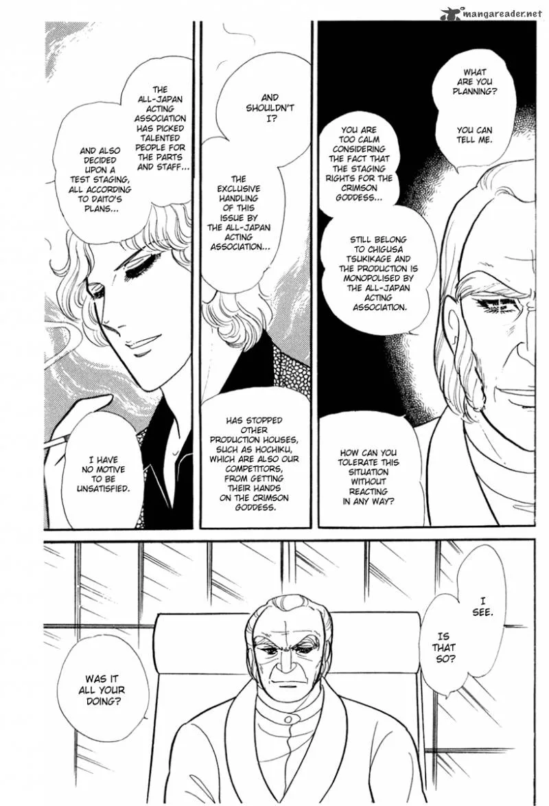 Glass Mask Chapter 52 page 15