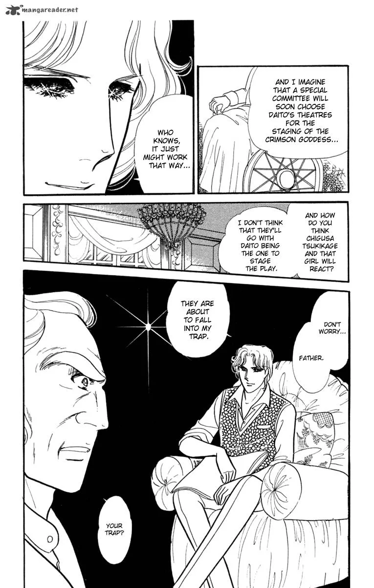 Glass Mask Chapter 52 page 16
