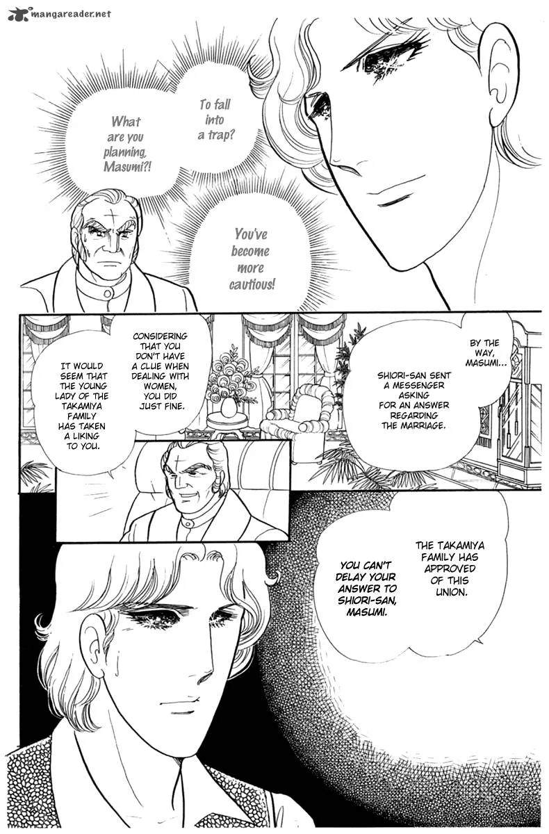 Glass Mask Chapter 52 page 17