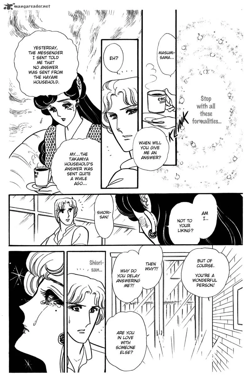 Glass Mask Chapter 52 page 23