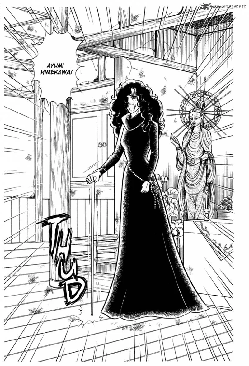 Glass Mask Chapter 52 page 32