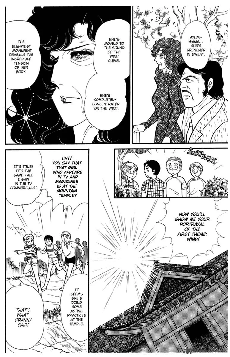 Glass Mask Chapter 52 page 31