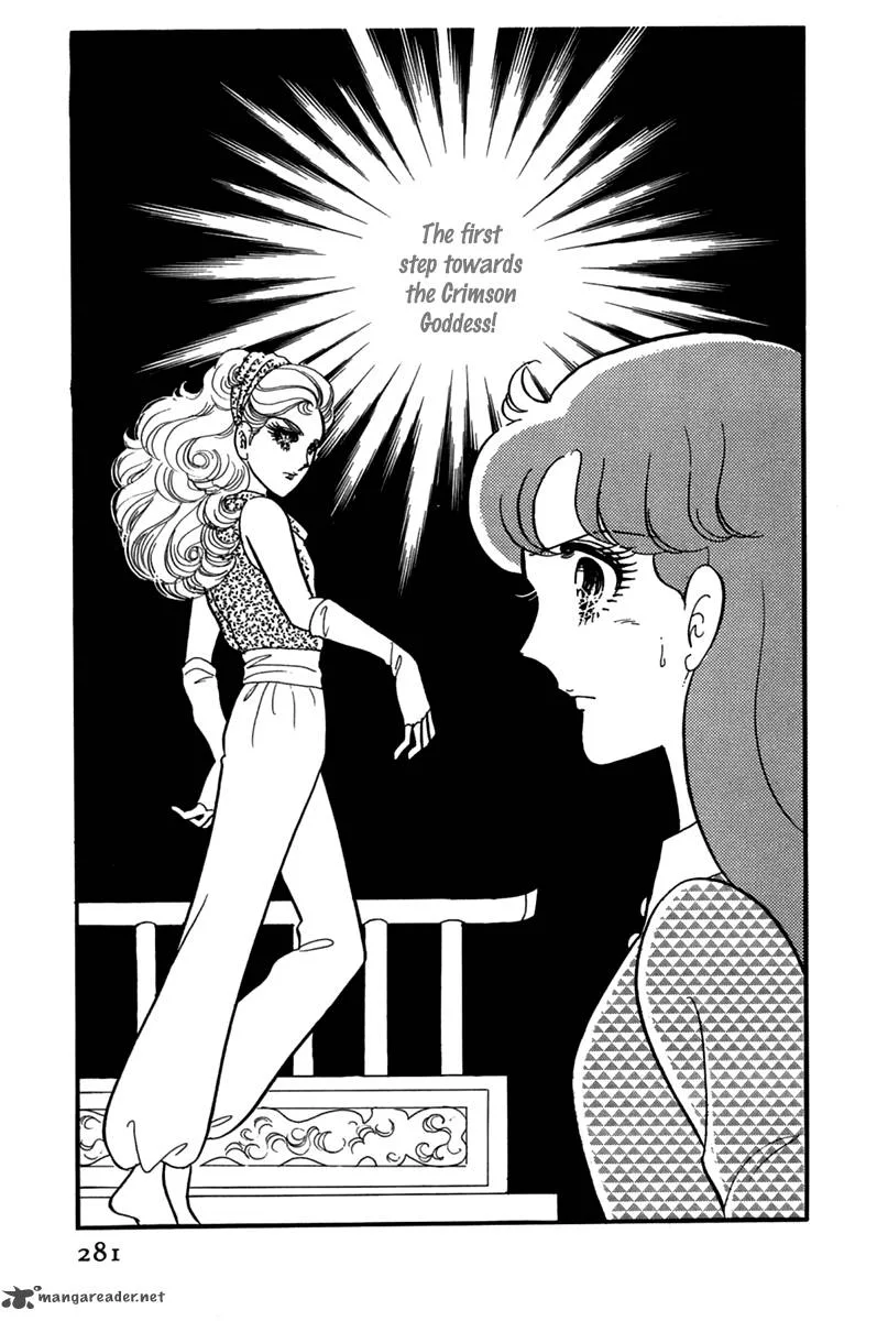 Glass Mask Chapter 52 page 34