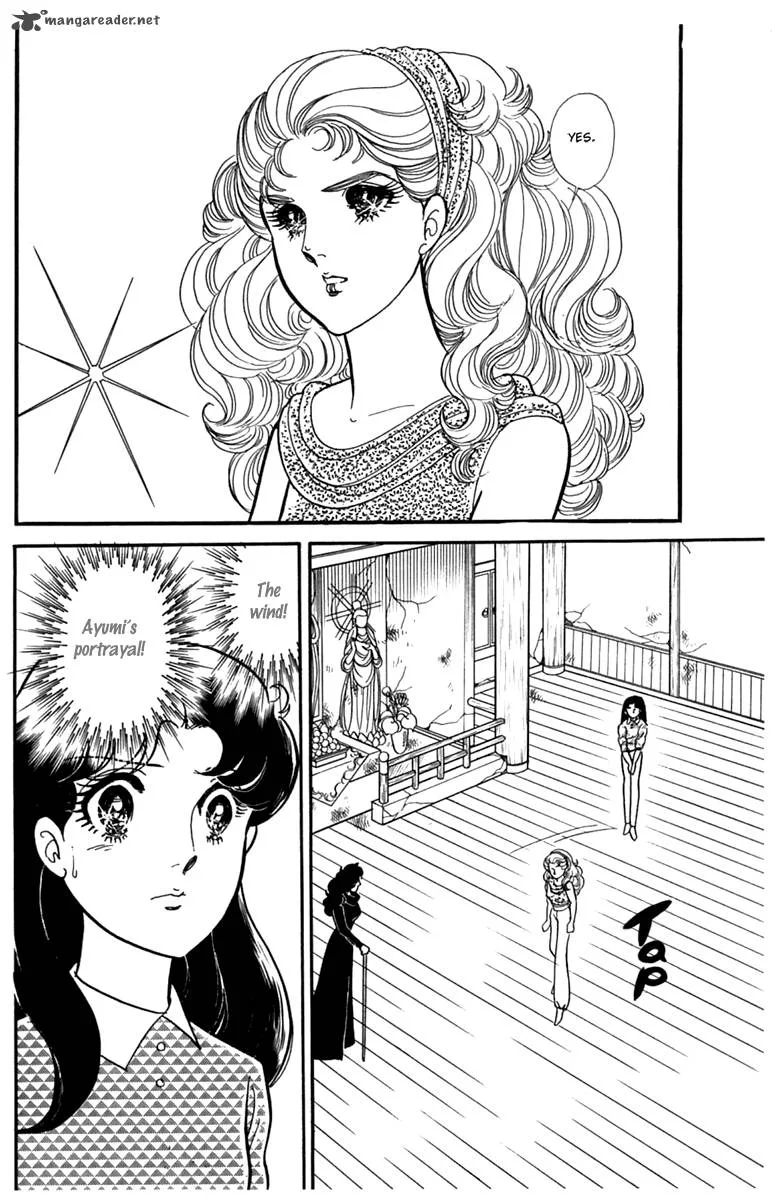 Glass Mask Chapter 52 page 33