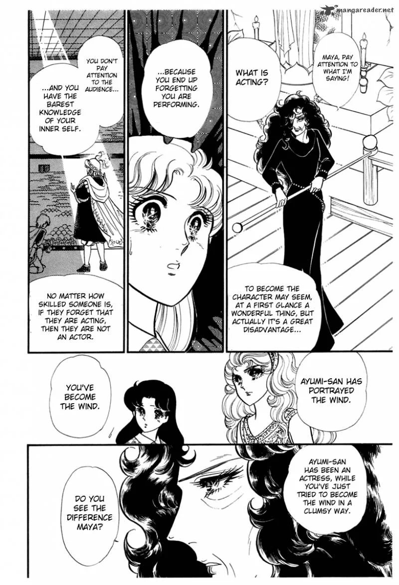 Glass Mask Chapter 53 page 27