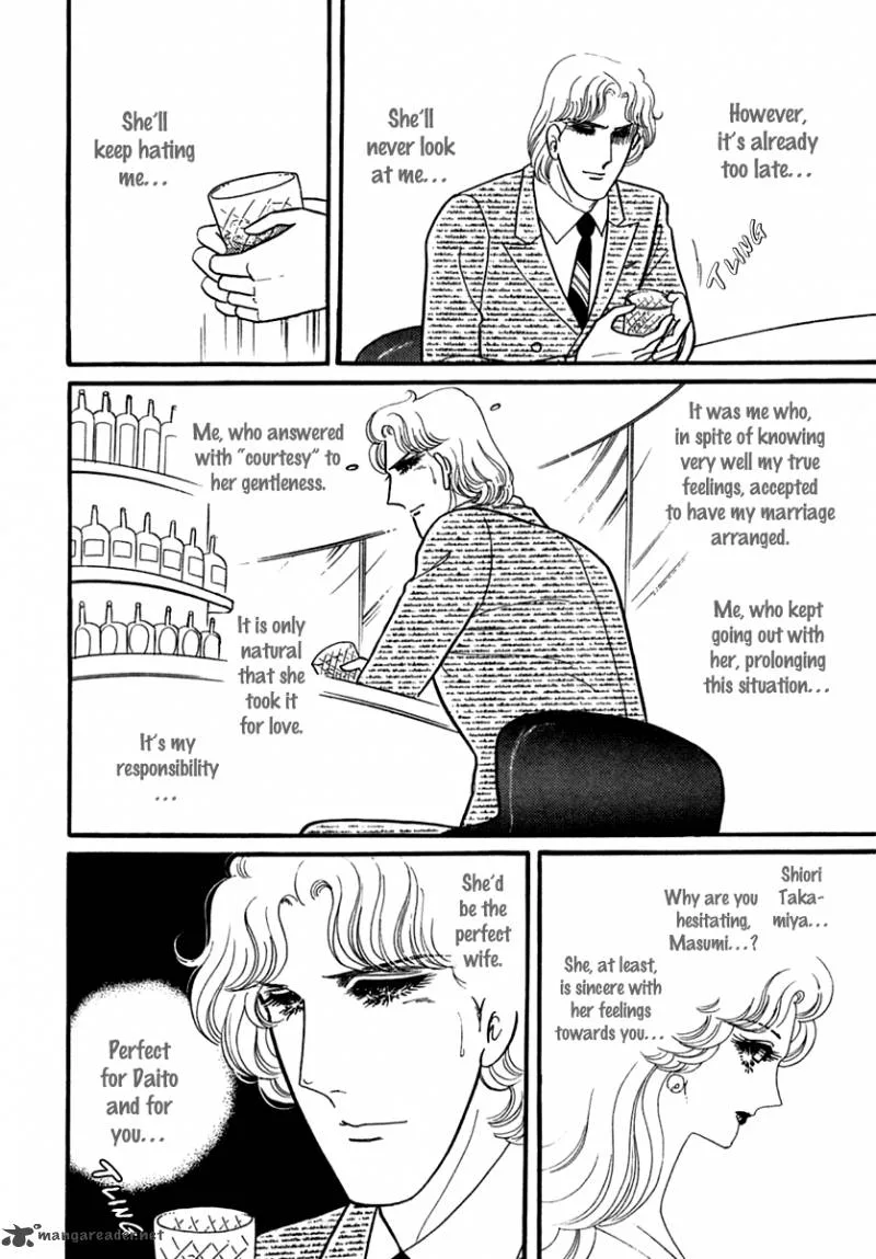 Glass Mask Chapter 54 page 11