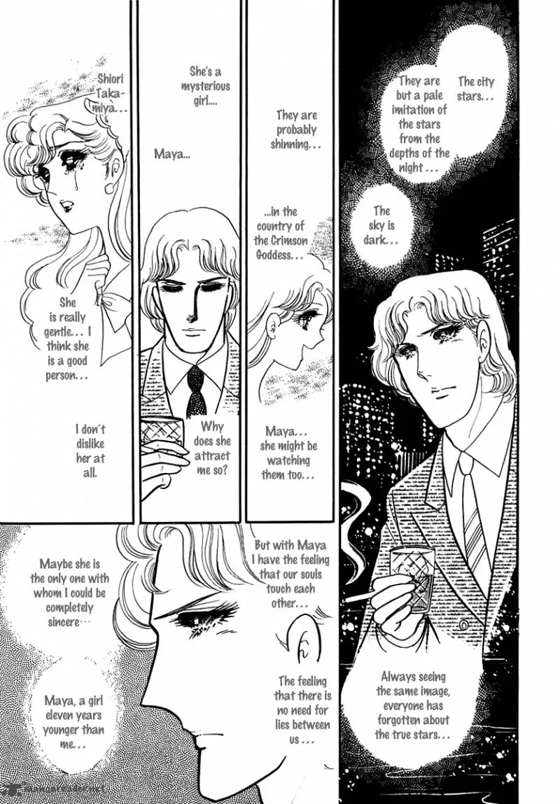 Glass Mask Chapter 54 page 10