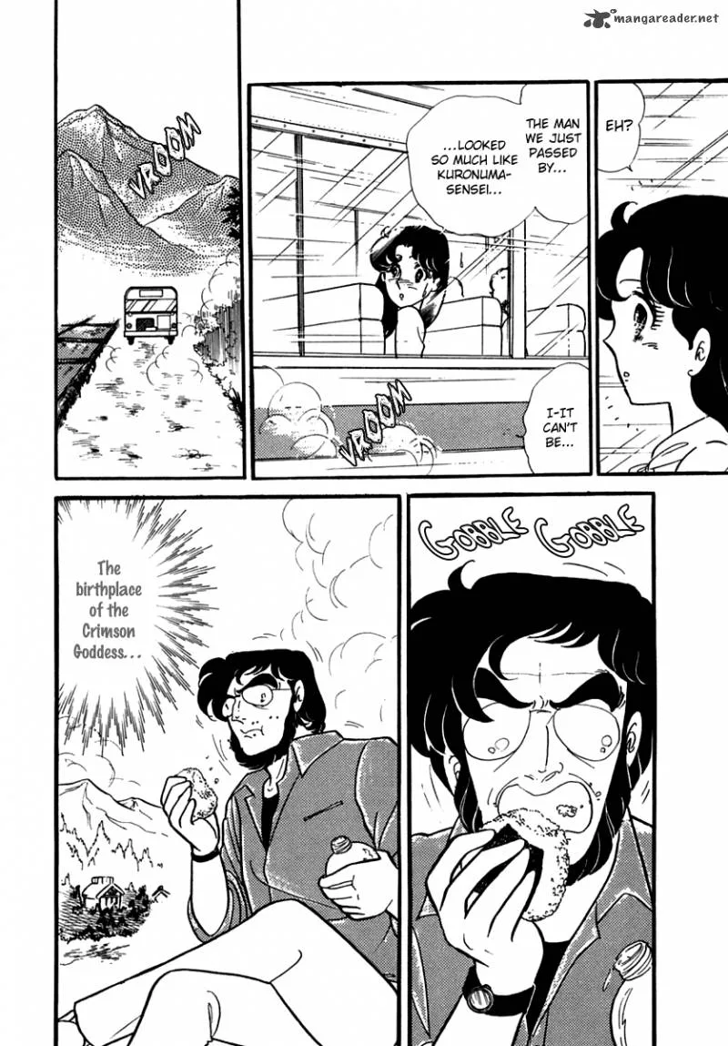 Glass Mask Chapter 54 page 23