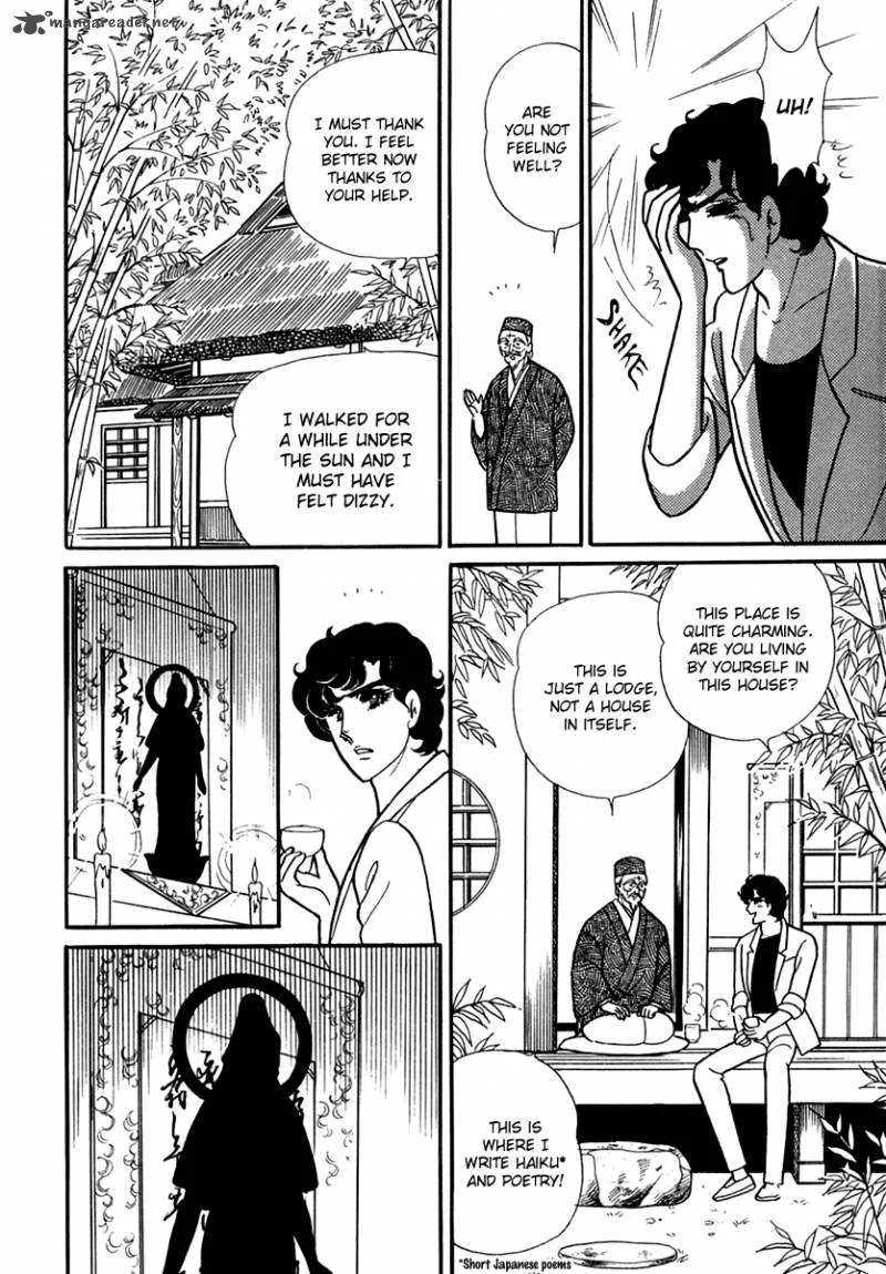 Glass Mask Chapter 54 page 19