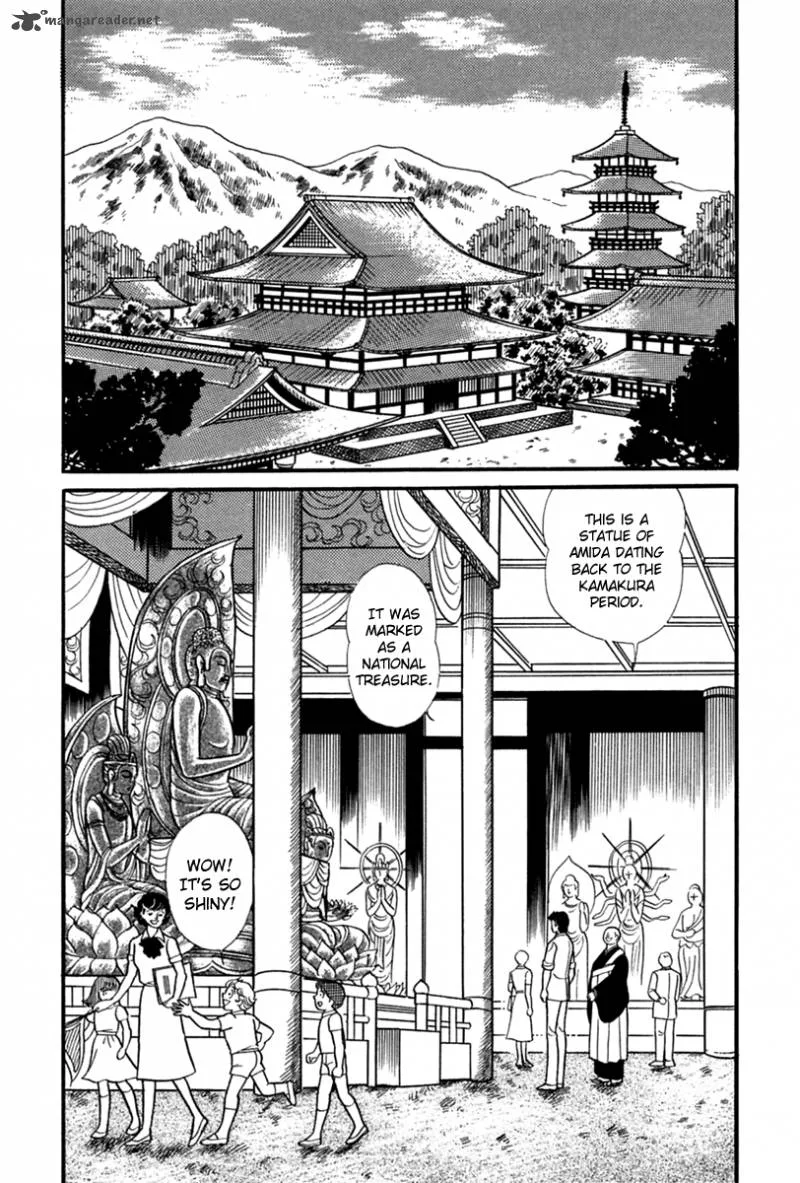 Glass Mask Chapter 54 page 15