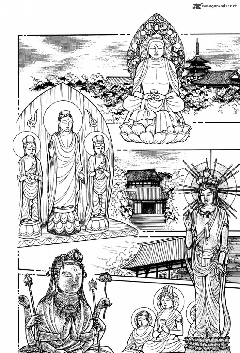 Glass Mask Chapter 54 page 17