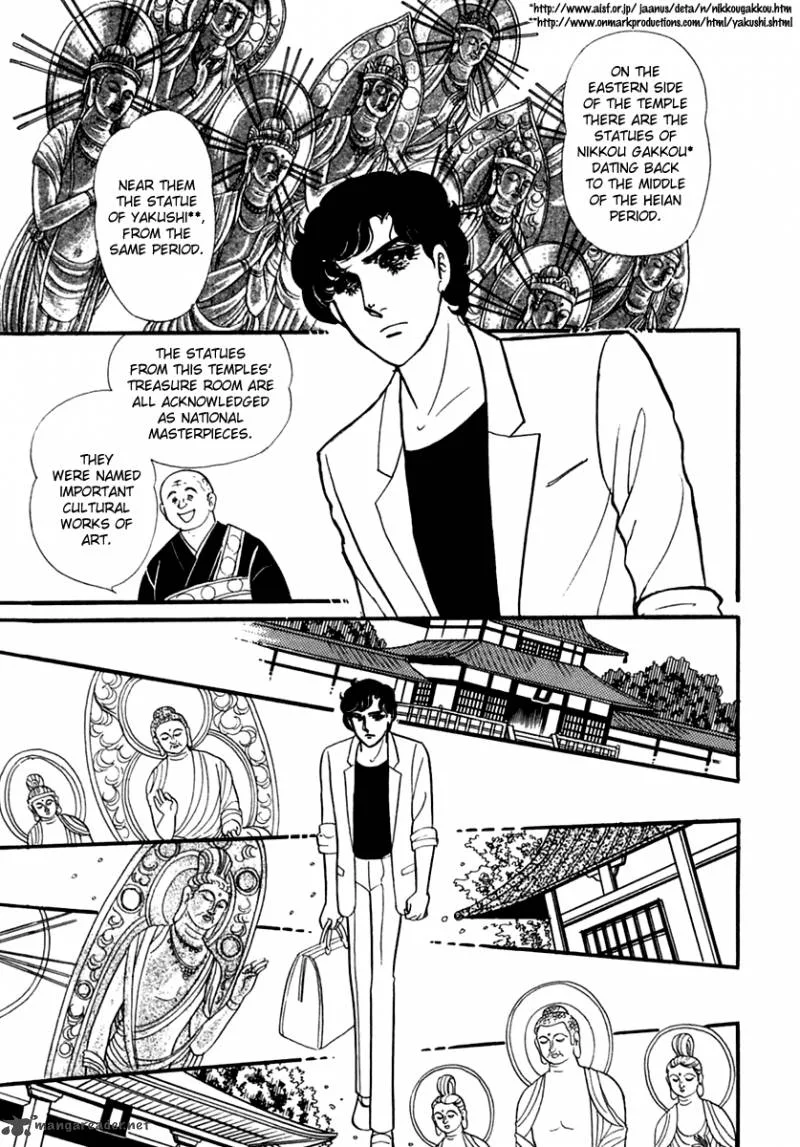 Glass Mask Chapter 54 page 16