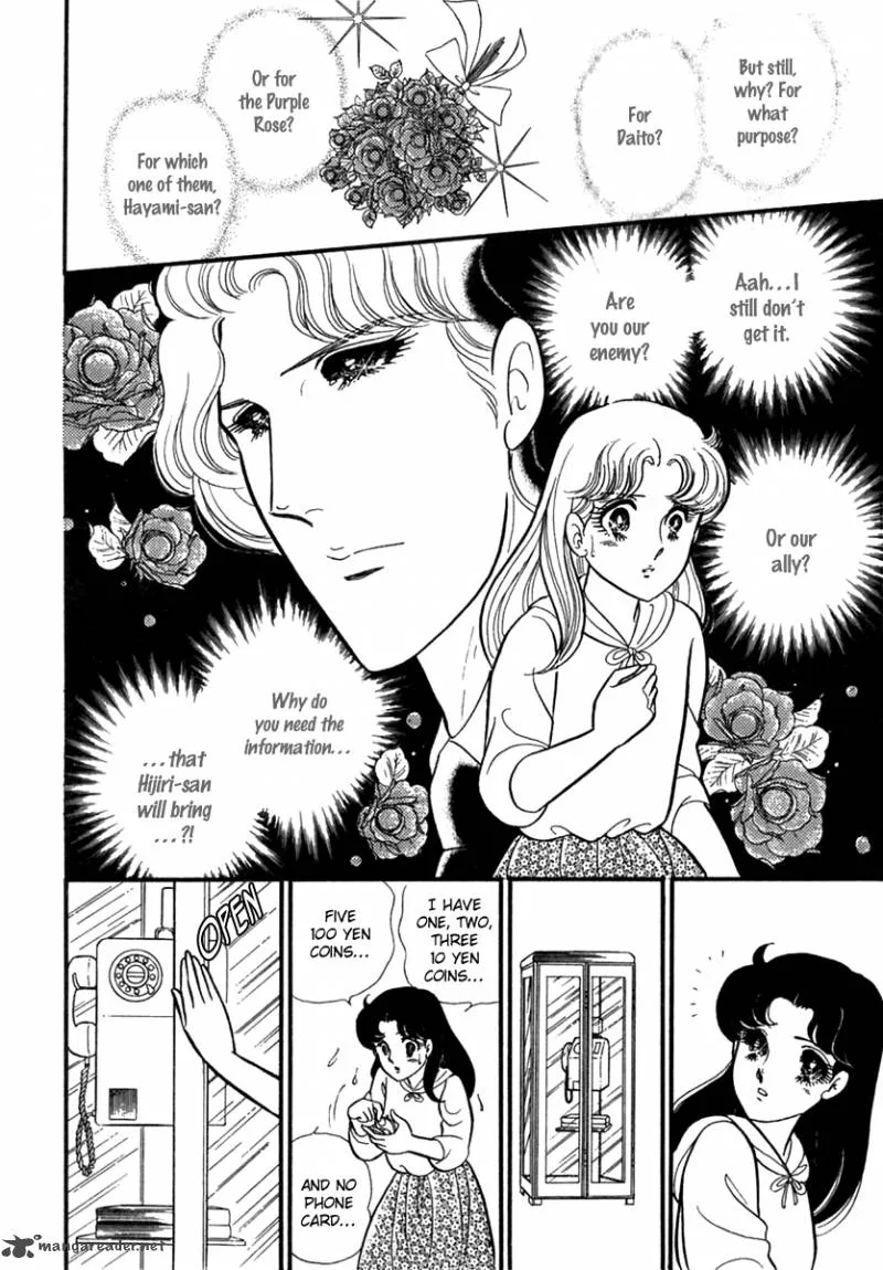 Glass Mask Chapter 54 page 27