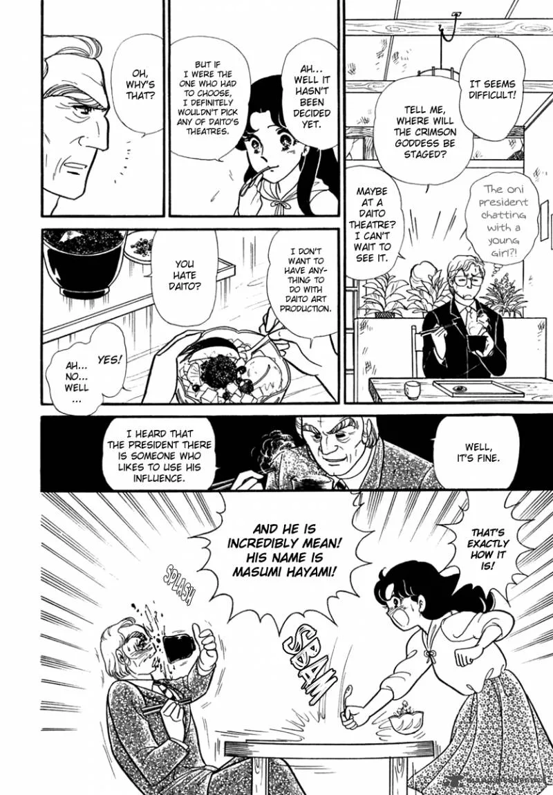 Glass Mask Chapter 54 page 31