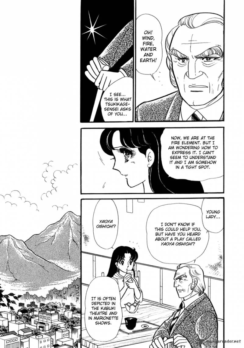 Glass Mask Chapter 54 page 34