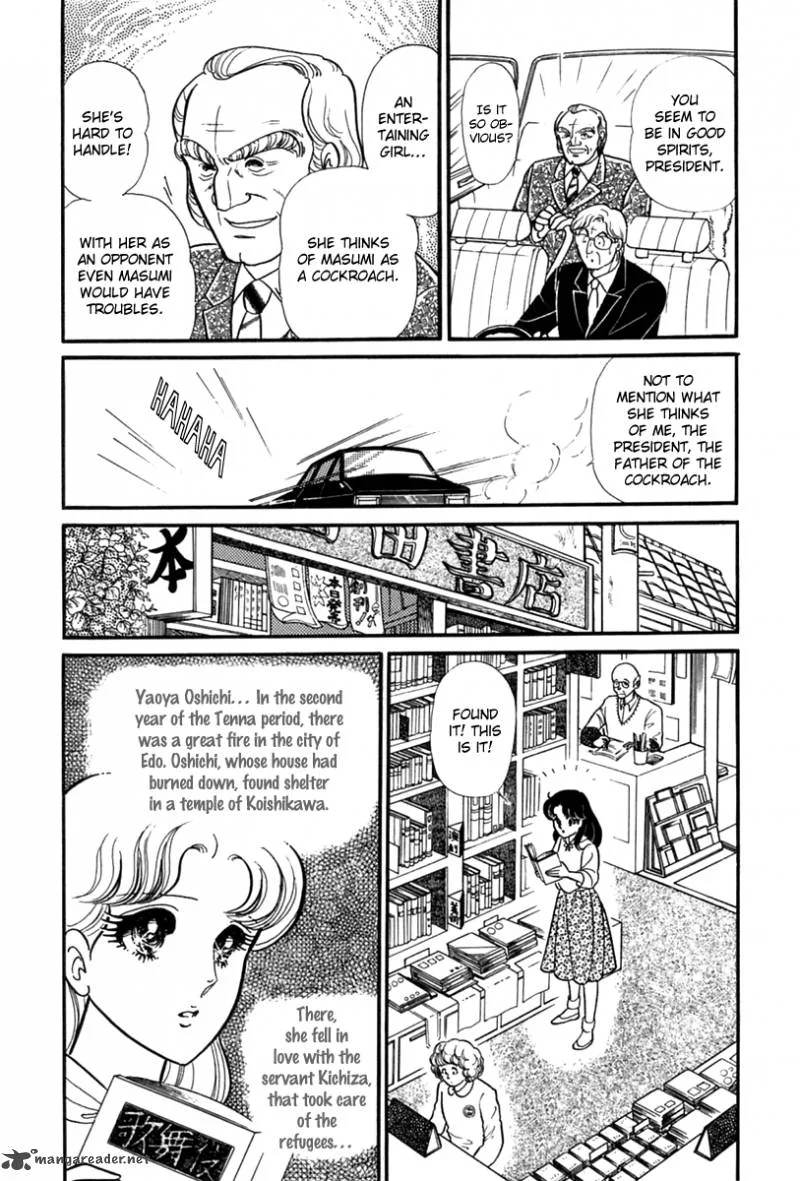 Glass Mask Chapter 54 page 37