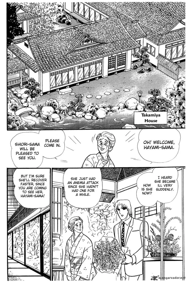Glass Mask Chapter 55 page 8