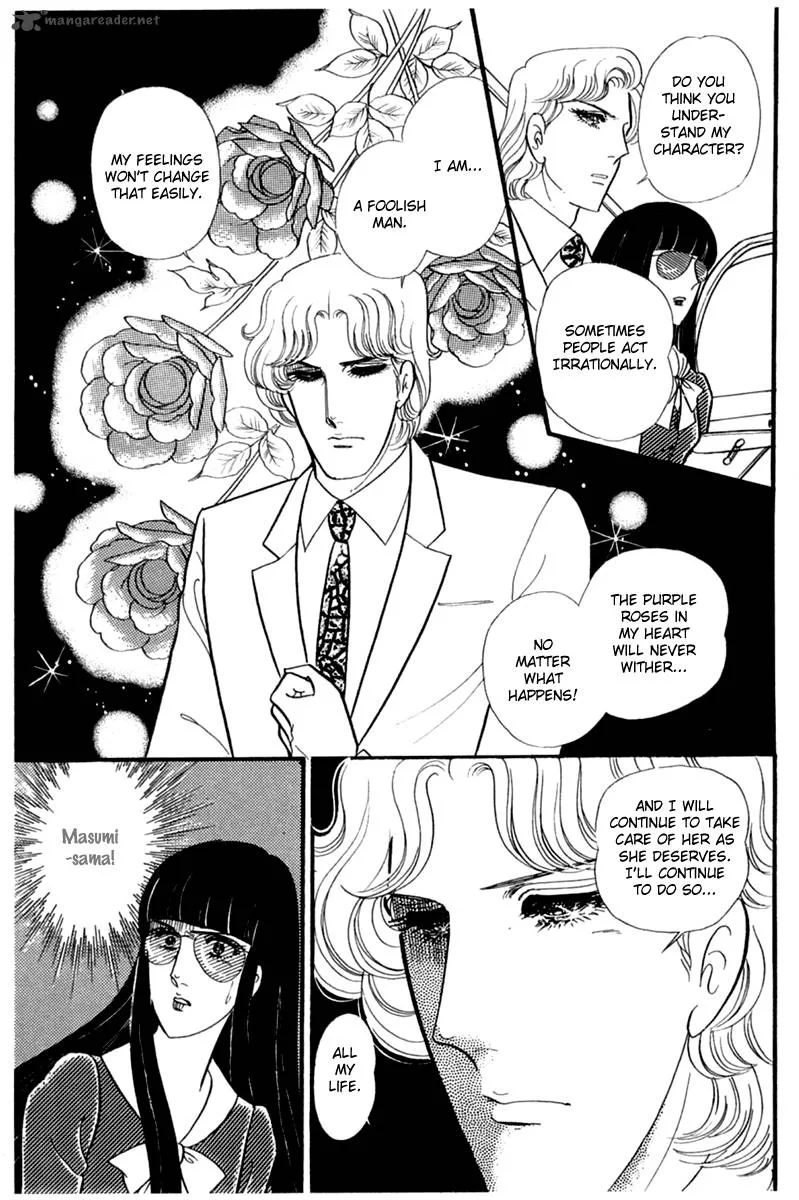 Glass Mask Chapter 55 page 7
