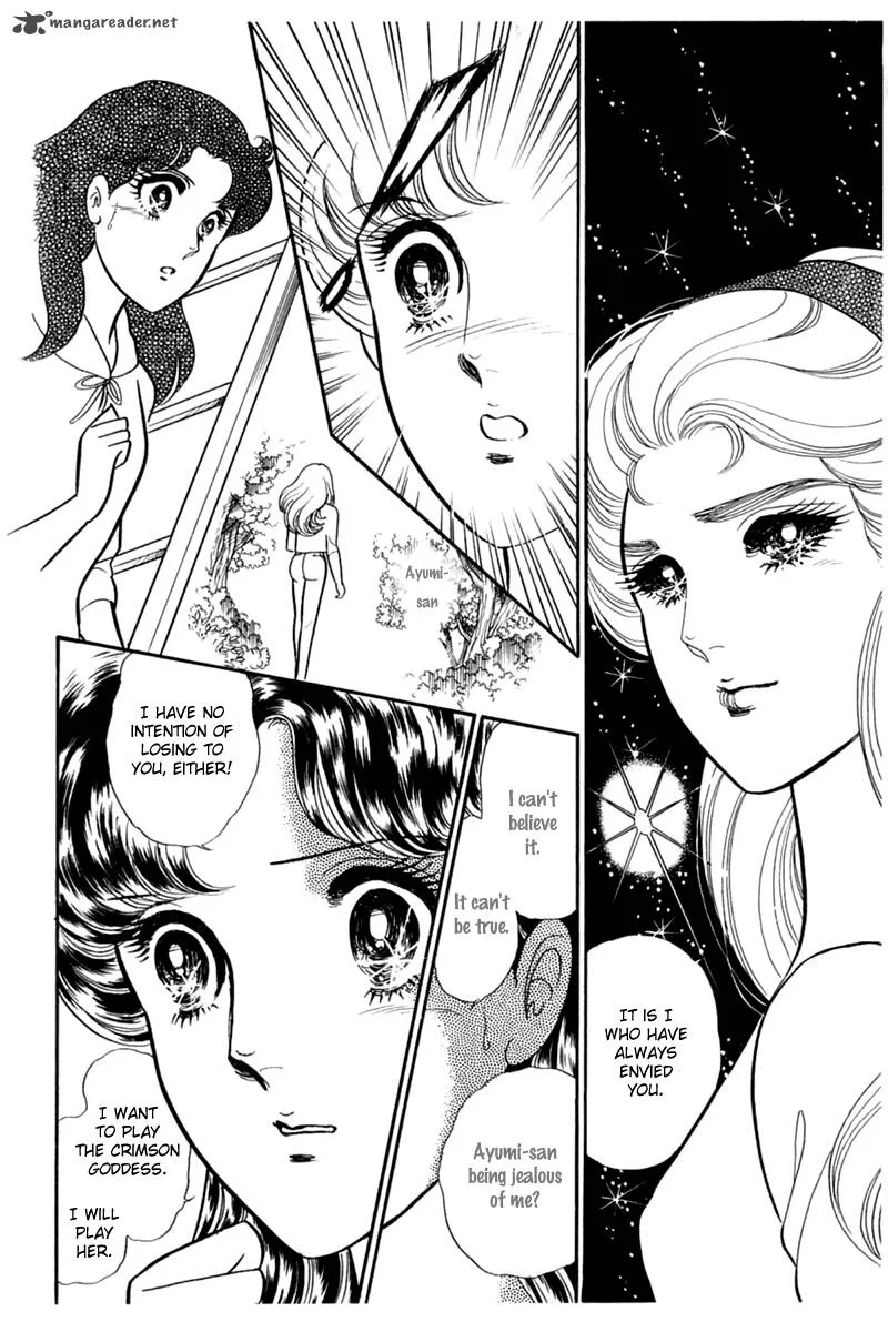 Glass Mask Chapter 55 page 22