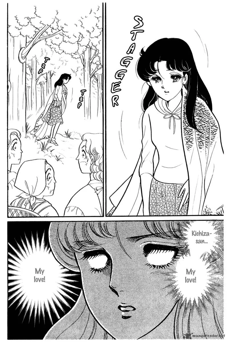 Glass Mask Chapter 55 page 26