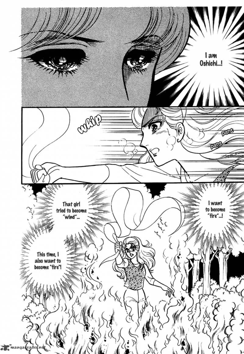 Glass Mask Chapter 56 page 23