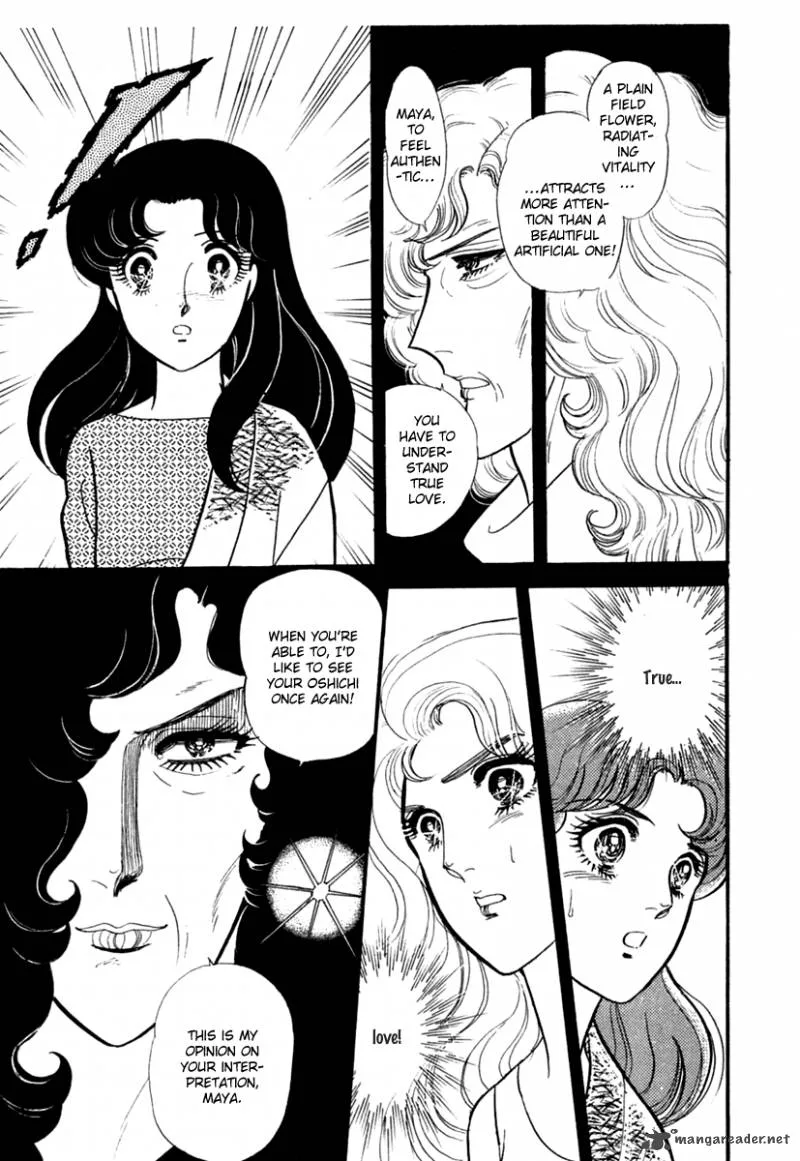 Glass Mask Chapter 57 page 19