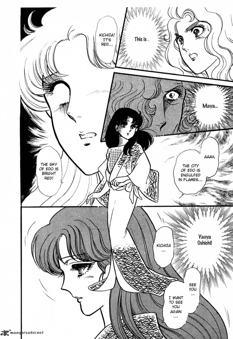 Glass Mask Chapter 57 page 6