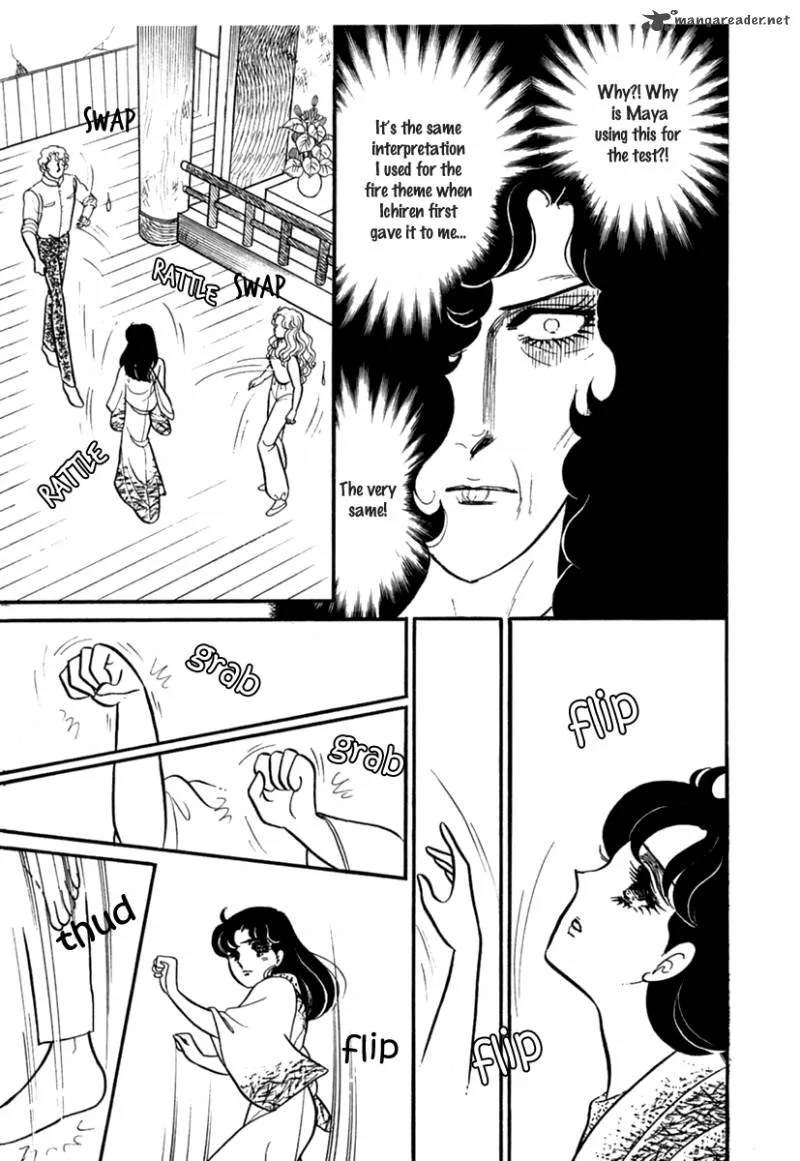 Glass Mask Chapter 57 page 7