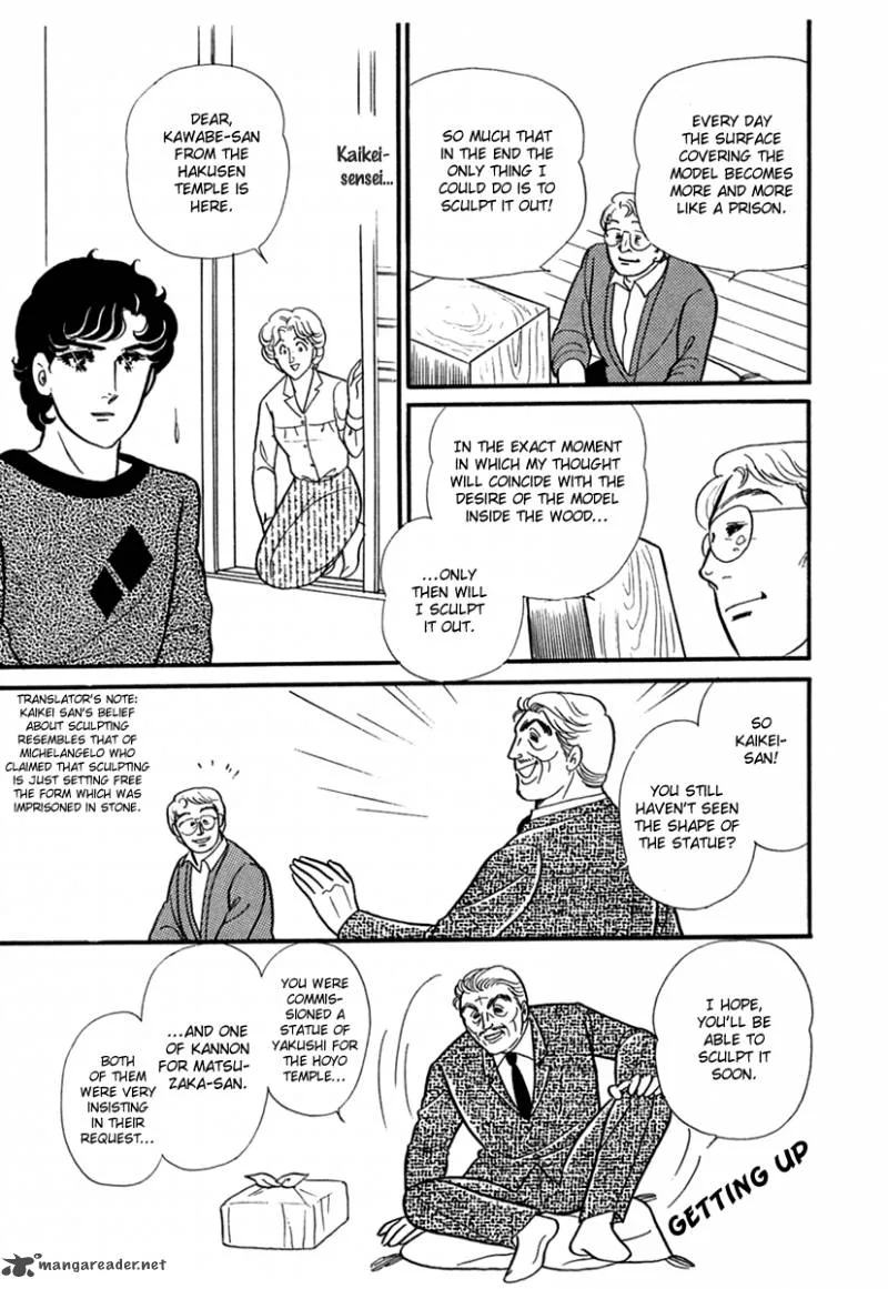Glass Mask Chapter 58 page 21