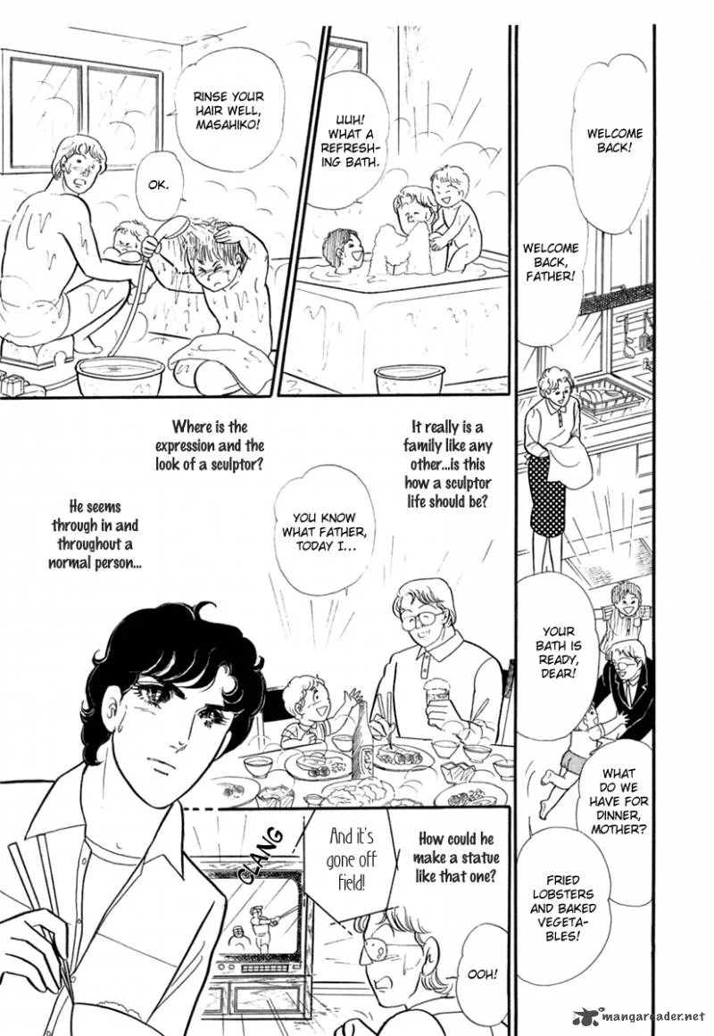 Glass Mask Chapter 58 page 15