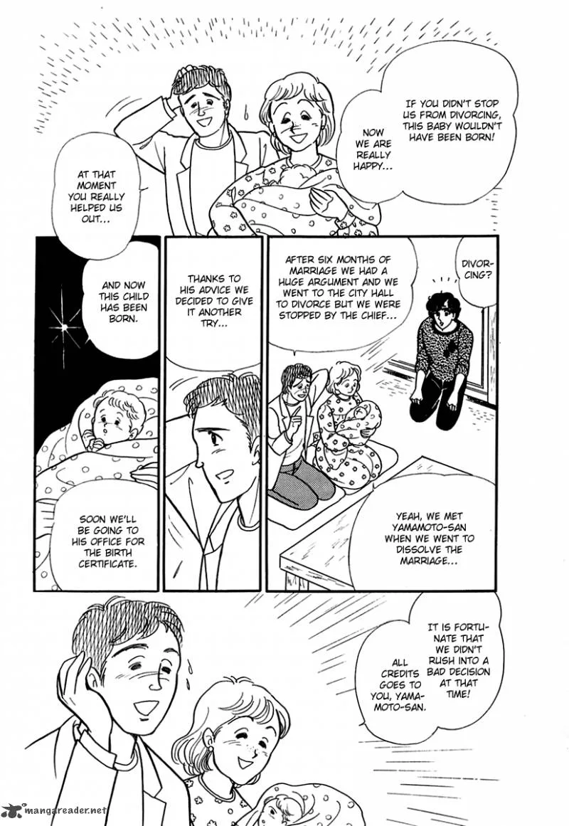 Glass Mask Chapter 58 page 28